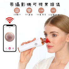 画像をギャラリービューアに読み込む, 黒ずみの器具👃🏻