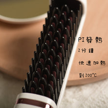 画像をギャラリービューアに読み込む, ヘアケアと縮毛矯正 - コードレス縮毛矯正コーム👩🏻🦳