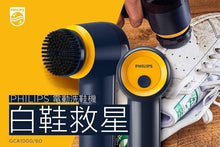 Load image into Gallery viewer, Philips GCA1000/60 shoe cleaning device