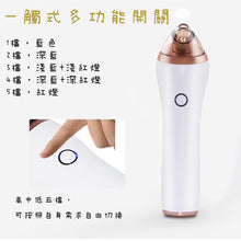 画像をギャラリービューアに読み込む, 黒ずみの器具👃🏻