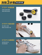 Load image into Gallery viewer, Philips GCA1000/60 shoe cleaning device