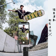 將圖片載入圖庫檢視器 手機雲台穩定器