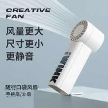 Load image into Gallery viewer, iWINK super mini handheld/stand silent fan🌀❄️