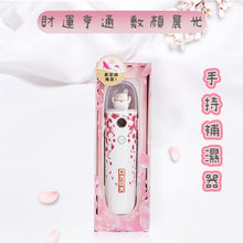 Load image into Gallery viewer, colimida hydrating and moisturizing nano sprayer