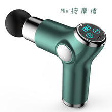 將圖片載入圖庫檢視器 mini按摩槍