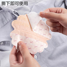 Load image into Gallery viewer, Japanese KINBATA underarm sweat-absorbent deodorant patch
