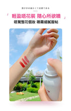 Load image into Gallery viewer, Japan Naris sunscreen spray
