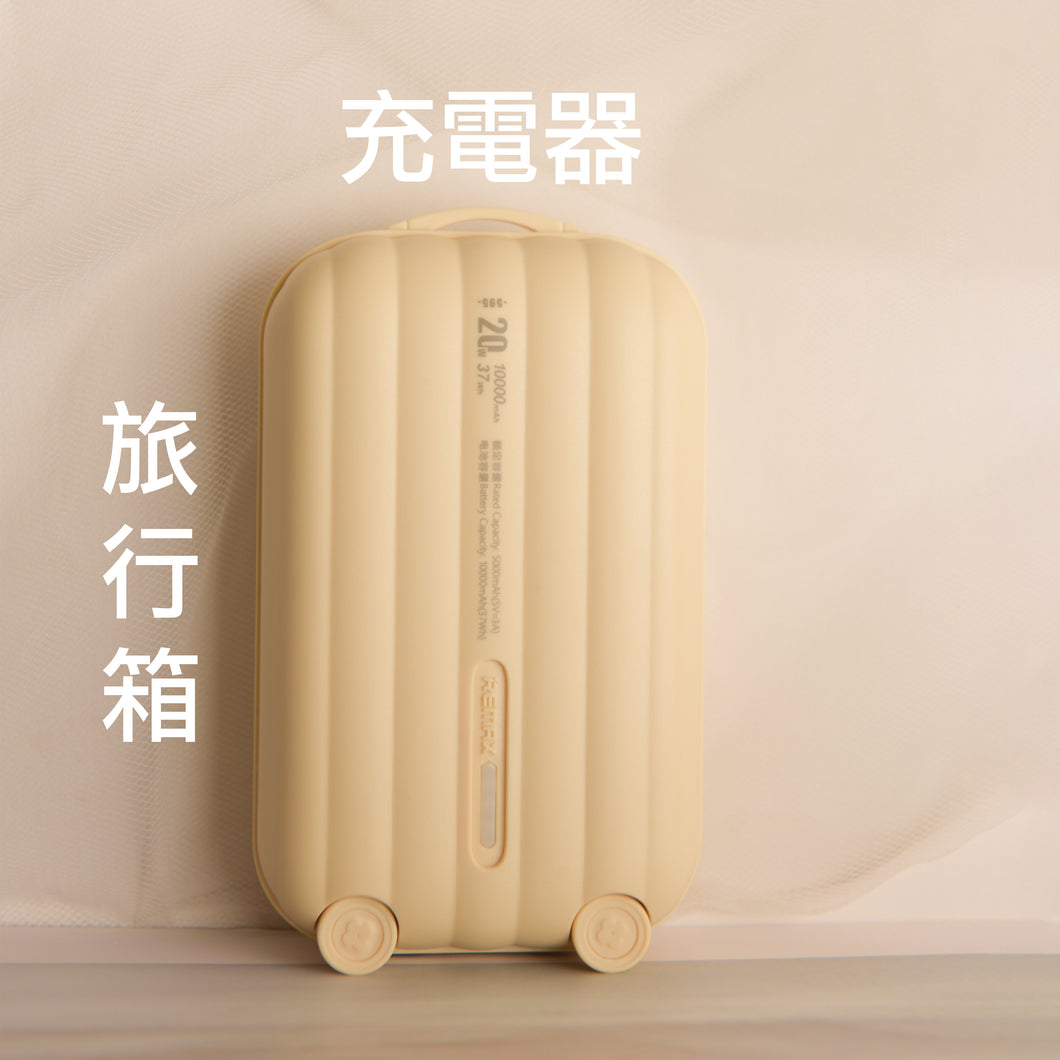 大人気のスーツケース充電器