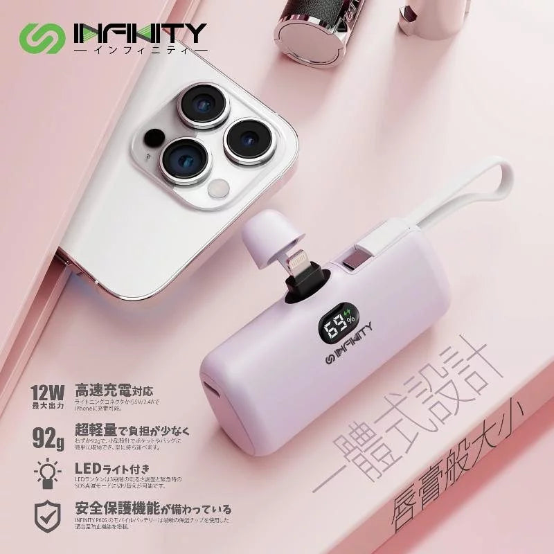 INFINITY P60S Lightning+Type c cable led charger