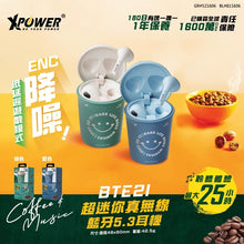 將圖片載入圖庫檢視器 XPower BTE21 迷你藍牙5.3真無線耳機
