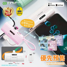 將圖片載入圖庫檢視器 INFINITY P60C powerbank
