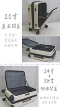 將圖片載入圖庫檢視器 A039【9:1前開行李箱😭前所未有咁好推】
