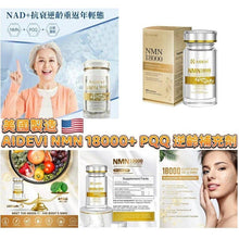 Load image into Gallery viewer, Made in the USA AIDEVI NMN 18000+ PQQ anti-aging supplement 60 capsules
