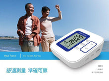 Load image into Gallery viewer, Heal Force B01 Electronic Blood Pressure Monitor✨
