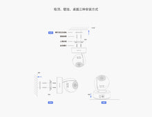 將圖片載入圖庫檢視器 TP-Link - 300萬雲台無線網絡攝像機 TL-IPC43AN 4G全網通插Sim卡 [1080P高清]
