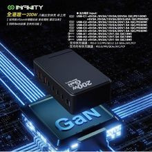 画像をギャラリービューアに読み込む, INFINITY - T200W 窒化ガリウム 8ポート GaN 200W 5C3A 8 出力完全サポート急速充電機能 USB 充電器 / BLACK ブラック
