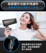 將圖片載入圖庫檢視器 台灣品牌 Future Lab未來實驗室 NAMID1水離子吹風機 Plus
