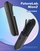 將圖片載入圖庫檢視器 台灣Future Lab Nion 2 水離子燙髮梳-紫
