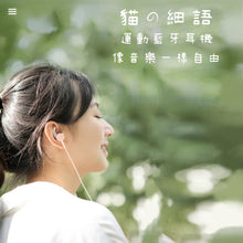 Load image into Gallery viewer, Wuxin Bluetooth sports headphones (high quality)
