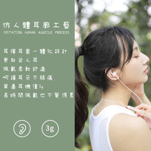 Load image into Gallery viewer, Wuxin Bluetooth sports headphones (high quality)
