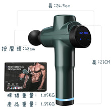 Load image into Gallery viewer, massage gun
