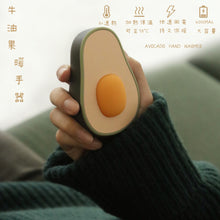 Load image into Gallery viewer, Avocado hand warmer urine bag, charger, mobile power supply, powerbank
