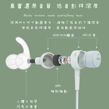 Load image into Gallery viewer, Wuxin Bluetooth sports headphones (high quality)
