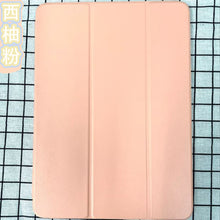 Load image into Gallery viewer, Own brand iPad case

