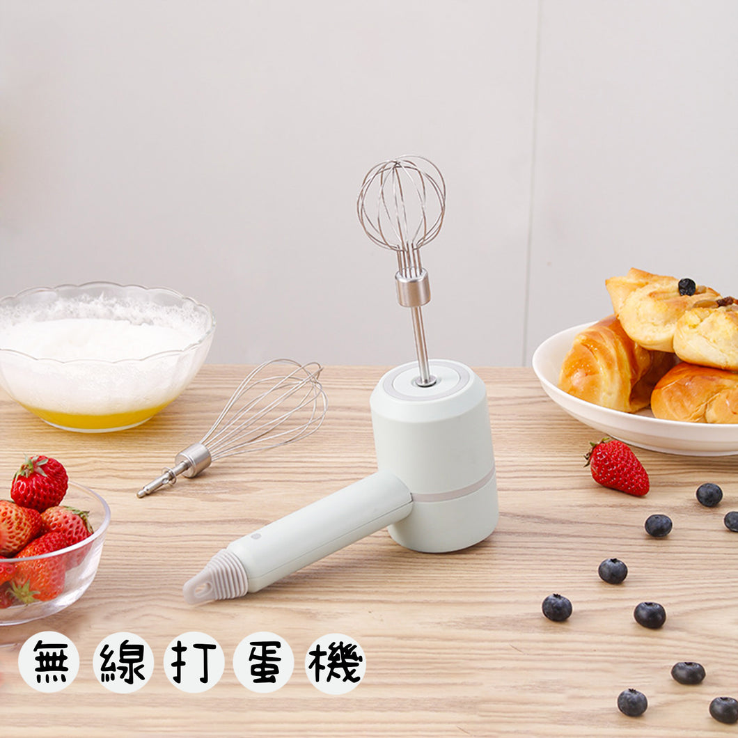 Wireless egg beater🥚