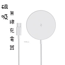 画像をギャラリービューアに読み込む, 12 ワイヤレス充電 magsafe
