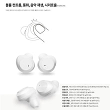 Load image into Gallery viewer, Kakao Bluetooth headset (Korea purchasing agent)
