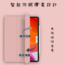 Load image into Gallery viewer, Own brand iPad case
