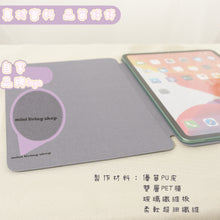 Load image into Gallery viewer, Own brand iPad case
