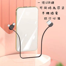 將圖片載入圖庫檢視器 充電器（自帶插電充電線）
