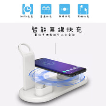 將圖片載入圖庫檢視器 多功能充電器📱
