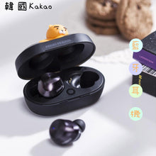 Load image into Gallery viewer, Kakao Bluetooth headset (Korea purchasing agent)
