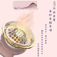 將圖片載入圖庫檢視器 Tokidoki藍牙耳機
