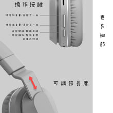 將圖片載入圖庫檢視器 頭套式藍牙耳機
