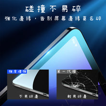 將圖片載入圖庫檢視器 iPad Mon貼
