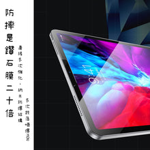 將圖片載入圖庫檢視器 iPad Mon貼
