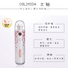 Load image into Gallery viewer, colimida hydrating and moisturizing nano sprayer
