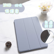 Load image into Gallery viewer, Own brand iPad case
